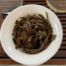 Load image into Gallery viewer, 2012 LongPinHao &quot;Ban Zhang&quot; (Organic Banzhang) Cake 357g Puerh Raw Tea Sheng Cha