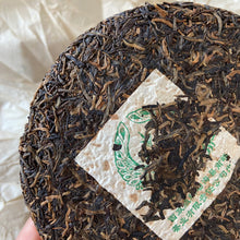將圖片載入圖庫檢視器 2005 NanQiao "Qiao Mu Ye Sheng - Yin Zhen Gong Bing" (Wild Arbor - Silver Needle Tribute Cake) 250g Puerh Raw Tea Sheng Cha, Meng Hai