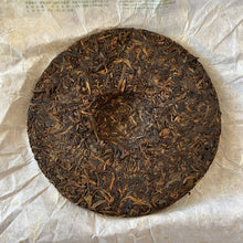 Load image into Gallery viewer, 2010 RuiPinHao &quot;Gu Cha&quot; (Ancient Tree Tea) Cake 357g Puerh Sheng Cha Raw Tea