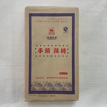 Charger l'image dans la galerie, 2012, 2016, 2017 JingWei Fu Tea "Shou Zhu Fu Zhuan Cha" (Handmade Fu Brick) 1000g Dark Tea, Fu Cha, ShaanXi
