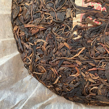 Load image into Gallery viewer, 2004 CheShunHao &quot;Rui Gong Tian Chao&quot; (Yiwu Mountain Tea) Cake 400g Puerh Raw Tea Sheng Cha