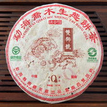 Load image into Gallery viewer, 2006 NanQiao ShuangShiHao &quot;De He Xin - Qiao Mu Sheng Tai &quot; (Arbor Tree Organic Tea) 601 Batch Cake 357g Puerh Raw Tea Sheng Cha, Meng Hai