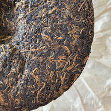 將圖片載入圖庫檢視器 2005 NanQiao "Qiao Mu Ye Sheng - Yin Zhen Gong Bing" (Wild Arbor - Silver Needle Tribute Cake) 250g Puerh Raw Tea Sheng Cha, Meng Hai