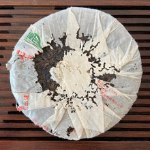 將圖片載入圖庫檢視器 2006 NanQiao "De He Xin - Gong Cha" (DX - Tribute Tea) 601 Batch Cake 200g Puerh Raw Tea Sheng Cha, Meng Hai