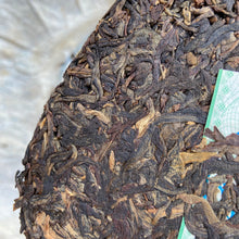 將圖片載入圖庫檢視器 2008 LiMing "Ya Yun" (Elegant Flavor) Cake 357g Puerh Sheng Cha Raw Tea, Meng Hai