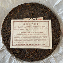 Load image into Gallery viewer, 2007 NanQiao "Che Fo Nan-Tie Bing" (Iron Cake) Cake 357g Puerh Raw Tea Sheng Cha, Meng Hai