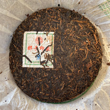 Load image into Gallery viewer, 2008 XingHai "Na Ka - Yin Xiang" (Naka - Image ) 801 Batch Cake 357g Puerh Raw Tea Sheng Cha