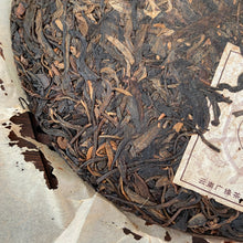 將圖片載入圖庫檢視器 2006 GuangYuanHao "Ge De Bao Hao Zhi Lv" (Ostindiefararen Götheborg) Cake 357g Puerh Sheng Cha Raw Tea