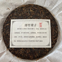 Load image into Gallery viewer, 2018 KingTeaMall "Hua Zhu Liang Zi - Gu Shu" (Huazhuliangzi Mountain - Old Tree) 357g Puerh Raw Tea Sheng Cha