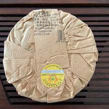 Load image into Gallery viewer, 2012 TuLinFengHuang "Qiao Mu - Jin Hao" ( Arbor - Golden Buds) Cake 125g *4pcs  Puerh Shou Cha Ripe Tea