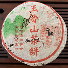 Load image into Gallery viewer, 2005 LaoTongZhi &quot;Yu Shou Shan&quot; (Yushou Mountain) Cake 400g Puerh Sheng Cha Raw Tea