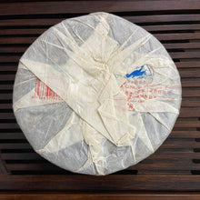 將圖片載入圖庫檢視器 2006 NanQiao ShuangShiHao "Ye Sheng - Qiao Mu - Gong Ting" (Wild - Arbor - Tribute) Cake 250g Puerh Raw Tea Sheng Cha, Meng Hai