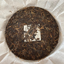 Load image into Gallery viewer, 2018 KingTeaMall "Hua Zhu Liang Zi - Gu Shu" (Huazhuliangzi Mountain - Old Tree) 357g Puerh Raw Tea Sheng Cha