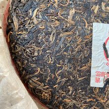 Load image into Gallery viewer, 2003 LiMing &quot;33201 Meng Hai Zao Chun Qiao Mu&quot; (Menghai Early Spring Arbor Tree) Cake 357g Puerh Sheng Cha Raw Tea