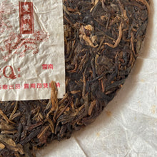 Load image into Gallery viewer, 2006 NanQiao ShuangShiHao &quot;De He Xin - Qiao Mu Sheng Tai &quot; (Arbor Tree Organic Tea) 601 Batch Cake 357g Puerh Raw Tea Sheng Cha, Meng Hai