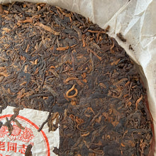 Load image into Gallery viewer, 2009 LaoTongZhi "8578" Cake 357g Puerh Shou Cha Ripe Tea