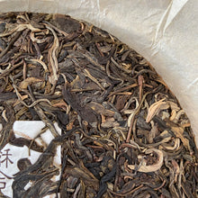 Load image into Gallery viewer, 2020 KingTeaMall “Fu Gui - Meng Hai Qiao Mu” (Returning- Menghai Arbor Tree ) 357g Puerh Raw Tea Sheng Cha