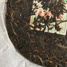 Load image into Gallery viewer, 2008 PuWen “Lao Shu Bing Cha&quot; (Old Tree Cake Tea) 357g Puerh Raw Tea Sheng Cha - YunYa