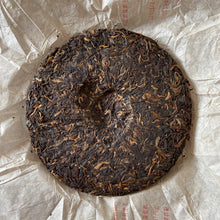 Load image into Gallery viewer, 2005 LiMing &quot;Zao Chun Yin Hao&quot; (Early Spring Silver Hairs) 501 Batch 200g Cake Puerh Raw Tea Sheng Cha