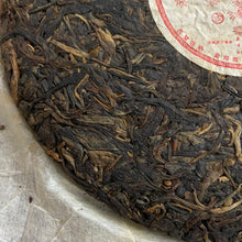 Load image into Gallery viewer, 2006 NanQiao ShuangShiHao &quot;Ye Sheng - Qiao Mu - Gong Ting&quot; (Wild - Arbor - Tribute) Cake 250g Puerh Raw Tea Sheng Cha, Meng Hai