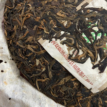 Load image into Gallery viewer, 2006 FuHai "Qiao Mu Zao Chun - Te Ji Pin" (Early Spring Arbor - Special) Cake 380g Puerh Raw Tea Sheng Cha