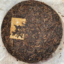 Load image into Gallery viewer, 2005 ChangTai "Chang Tai Hao - Meng Hai Qiao Bing - Fu" (Menghai Arbor Cake - Rich) Cake 400g Puerh Raw Tea Sheng Cha