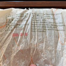 將圖片載入圖庫檢視器 2006 GuangYuanHao "Ge De Bao Hao Zhi Lv" (Ostindiefararen Götheborg) Cake 357g Puerh Sheng Cha Raw Tea