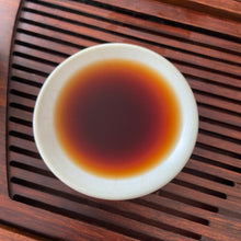 Load image into Gallery viewer, 2004 LaoTongZhi &quot;Cha Zhuan - Zhu Pi Cha&quot; (Tea Brick - Bamboo Neifei) 250g Puerh Ripe Tea Shou Cha