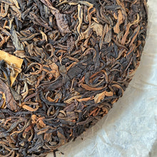 Load image into Gallery viewer, 2005 ChangTai &quot;Chang Tai Hao - Meng Hai Qiao Bing - Gui&quot; (Menghai Arbor Cake - Jingmai) 400g Puerh Raw Tea Sheng Cha