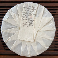 Load image into Gallery viewer, 2018 KingTeaMall "Hua Zhu Liang Zi - Gu Shu" (Huazhuliangzi Mountain - Old Tree) 357g Puerh Raw Tea Sheng Cha