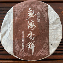 Load image into Gallery viewer, 2005 ChangTai &quot;Chang Tai Hao - Meng Hai Qiao Bing - Fu&quot; (Menghai Arbor Cake - Rich) Cake 400g Puerh Raw Tea Sheng Cha