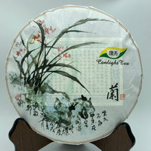 Load image into Gallery viewer, 2020 KingTeaMall Autumn "Meng Ku Flavor" - RANDOM WRAPPER Cake 357g Puerh Raw Tea Sheng Cha
