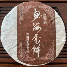 Load image into Gallery viewer, 2005 ChangTai &quot;Chang Tai Hao - Meng Hai Qiao Bing - Ji&quot; (Menghai Arbor Cake - Bulang) 400g Puerh Raw Tea Sheng Cha