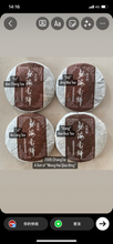 Load image into Gallery viewer, 2005 ChangTai "Chang Tai Hao - Meng Hai Qiao Bing - Fu" (Menghai Arbor Cake - Rich) Cake 400g Puerh Raw Tea Sheng Cha