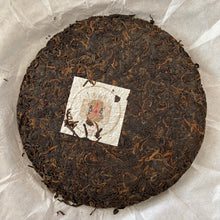 Load image into Gallery viewer, 2018 KingTeaMall "Bu Lang Da Shu" (Bulang Big Tree) Cake 357g Puerh Ripe Tea Shou Cha