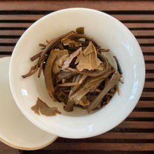 Load image into Gallery viewer, 2010 RuiPinHao &quot;Gu Cha&quot; (Ancient Tree Tea) Cake 357g Puerh Sheng Cha Raw Tea