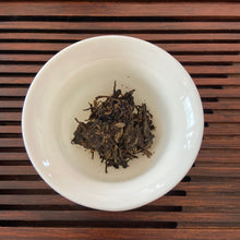 將圖片載入圖庫檢視器 2007 LaoTongZhi "7038" (Early Spring Silver Buds) Cake 400g Puerh Sheng Cha Raw Tea
