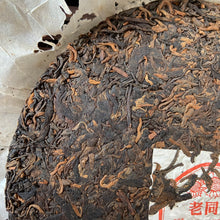 Load image into Gallery viewer, 2009 LaoTongZhi &quot;8578&quot; Cake 357g Puerh Shou Cha Ripe Tea