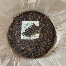 Load image into Gallery viewer, 2005 NanQiao &quot;Qiao Mu Ye Sheng - Yin Zhen Gong Bing&quot; (Wild Arbor - Silver Needle Tribute Cake) 250g Puerh Raw Tea Sheng Cha, Meng Hai