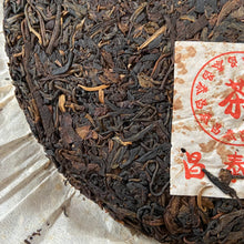 Load image into Gallery viewer, 2005 ChangTai &quot;Chang Tai Hao - Yun Nan Thi Tsi Bing Cha&quot; (Changtaihao - Yunnan Thitsi Beeng Tea) Cake 400g Puerh Raw Tea Sheng Cha