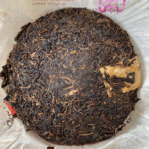 2005 ChangTai "Chang Tai Hao - Meng Hai Qiao Bing - Ji" (Menghai Arbor Cake - Bulang) 400g Puerh Raw Tea Sheng Cha