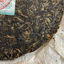 將圖片載入圖庫檢視器 2006 XingHai "Zhen Cang Pin Qiao Mu" (Collectible - Arbor Tree) Cake 357g Puerh Raw Tea Sheng Cha
