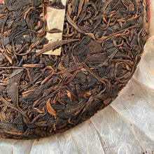 Load image into Gallery viewer, 2004 CheShunHao "Rui Gong Tian Chao" (Yiwu Mountain Tea) Cake 400g Puerh Raw Tea Sheng Cha