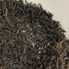 將圖片載入圖庫檢視器 80’s ShangYuanDu "Liu Bao - Nen Jian" (Liubao - Young Bud S++ Grade ) Loose Leaf Dark Tea Wuzhou, Guangxi.