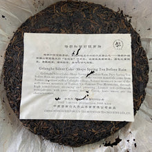 將圖片載入圖庫檢視器 2003 LiuDaChaShan "Ge Lang He - Ming Qian - Yin Ya" (Gelanghe - Early Spring - Silver Bud) Cake 357g Puerh Raw Tea Sheng Cha, Menghai