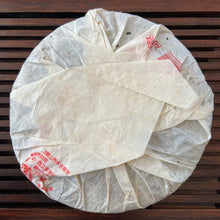 Load image into Gallery viewer, 2006 LiMing &quot;Bu Lang Shan - Qiao Mu Gu Shu - Nv Er Gong Bing&quot; (Bulang Mountain - Ancient Arbor Tree - Tribute Tea) Cake 250g Puerh Raw Tea Sheng Cha