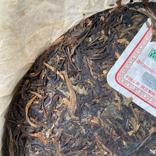 Load image into Gallery viewer, 2006 LiMing &quot;Gao Shan Gu Shu&quot; (High Mountain Old Tree) Organic Cake 357g Puerh Sheng Cha Raw Tea