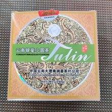 Load image into Gallery viewer, 2009 TuLinFengHuang &quot;930&quot; Cake 125g *4pcs  Puerh Sheng Cha Raw Tea