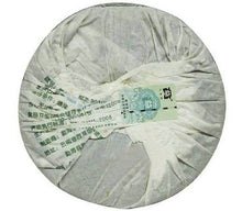 Laden Sie das Bild in den Galerie-Viewer, 2009 DaYi "Wei Zui Yan" (the Strongest Flavor) Cake 357g Puerh Sheng Cha Raw Tea - King Tea Mall