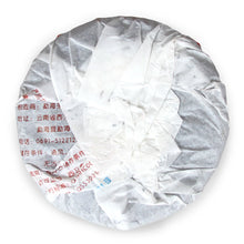 Charger l'image dans la galerie, 2005 DaYi "0562" Cake 357g Puerh Shou Cha Ripe Tea - King Tea Mall